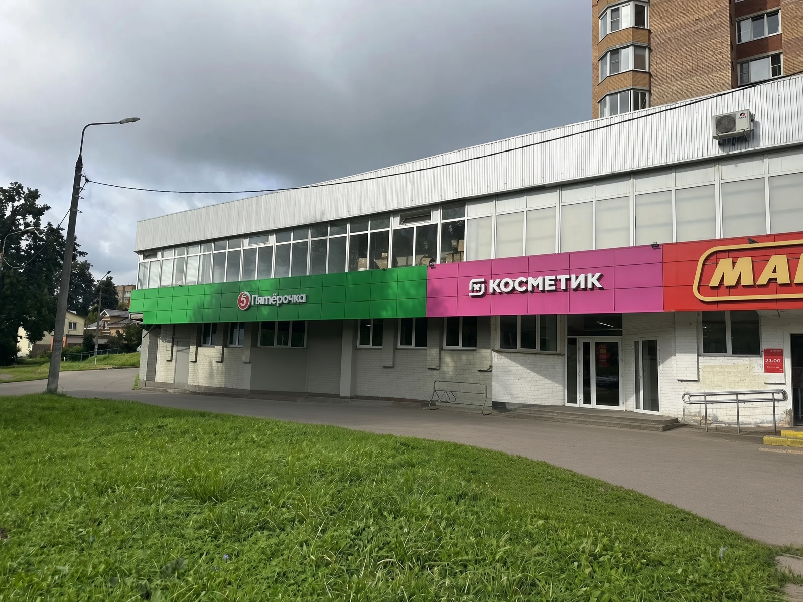 Склад фулфилмента Skladmp.ru в Подольске