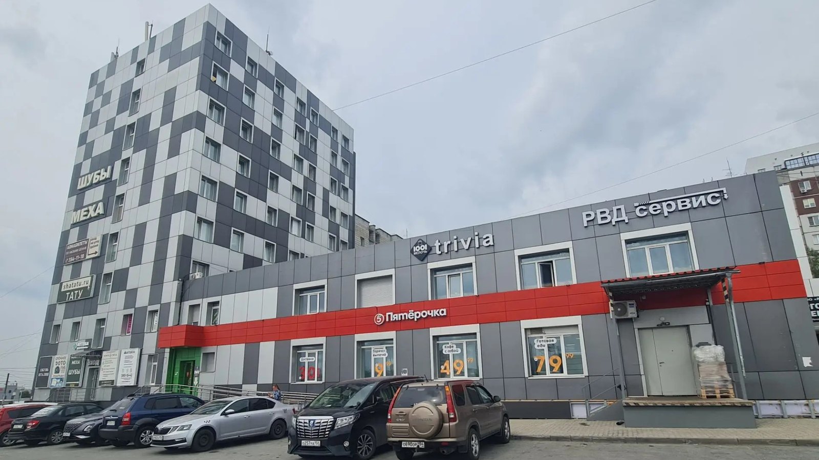 Склад фулфилмента Skladmp.ru в Новосибирске, ТОЦ Метелица